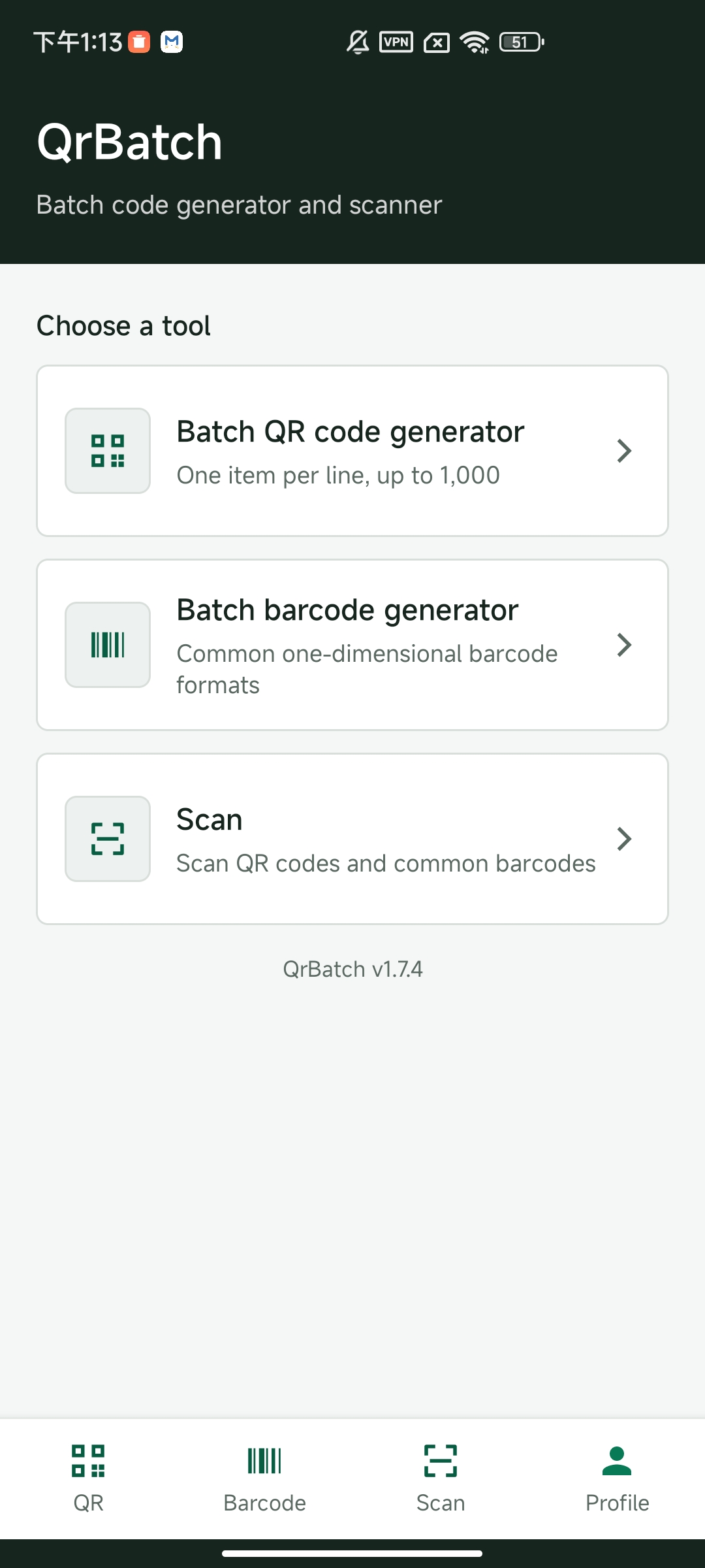 QrBatch home screen with batch QR, barcode, and scan tools